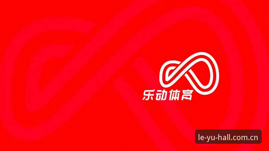 乐鱼体育平台最新动态：官方入口全面升级，多渠道访问方案正式上线
