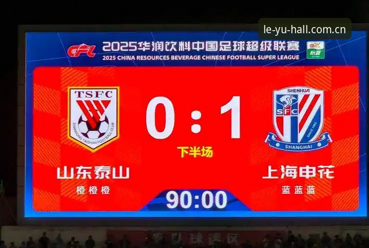 足协第三批禁足名单公布后，如何通过乐鱼综合娱乐平台理性看球？