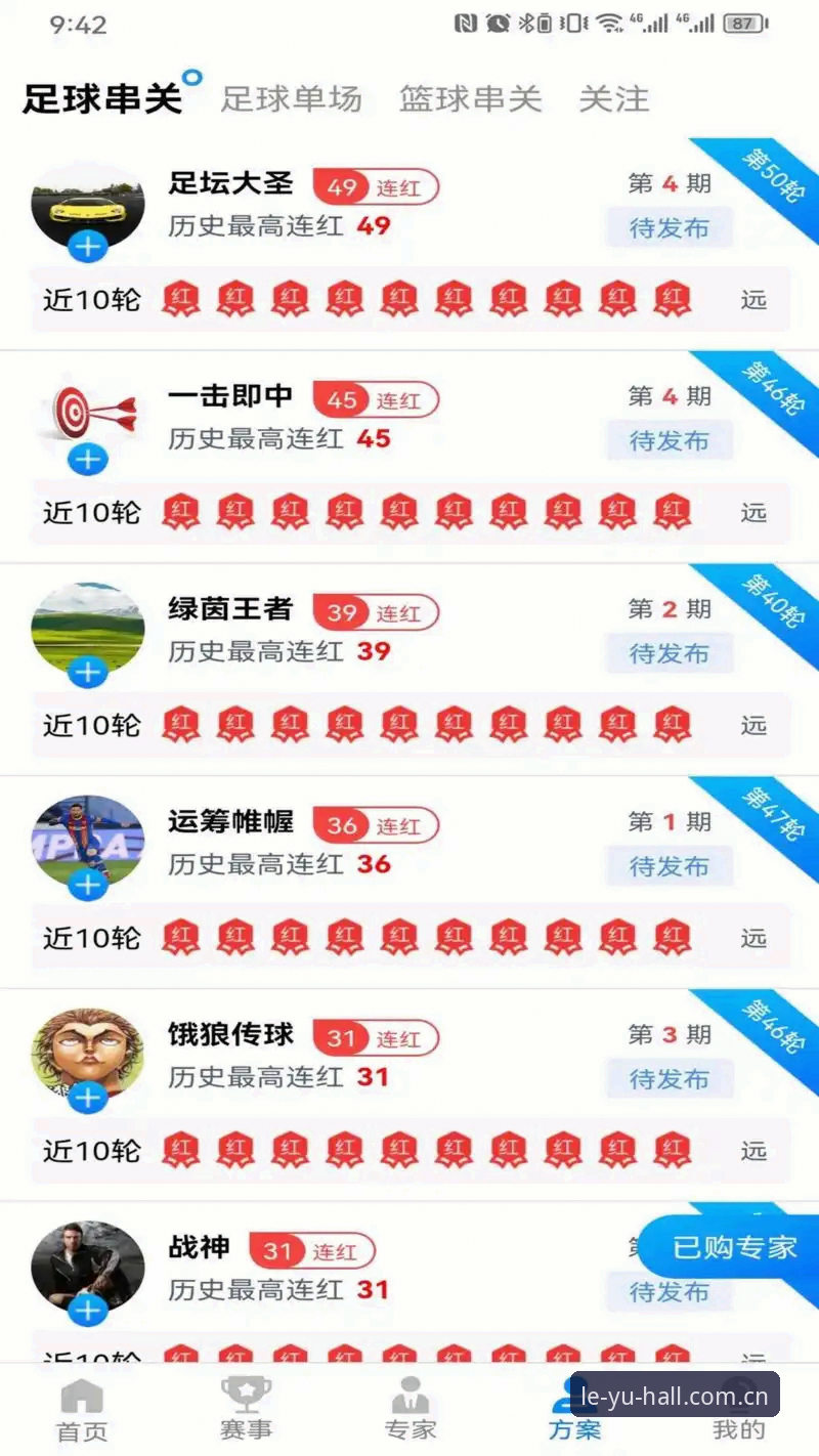 乐鱼体育平台注册官方下载完整指南：从入口到安装一步到位