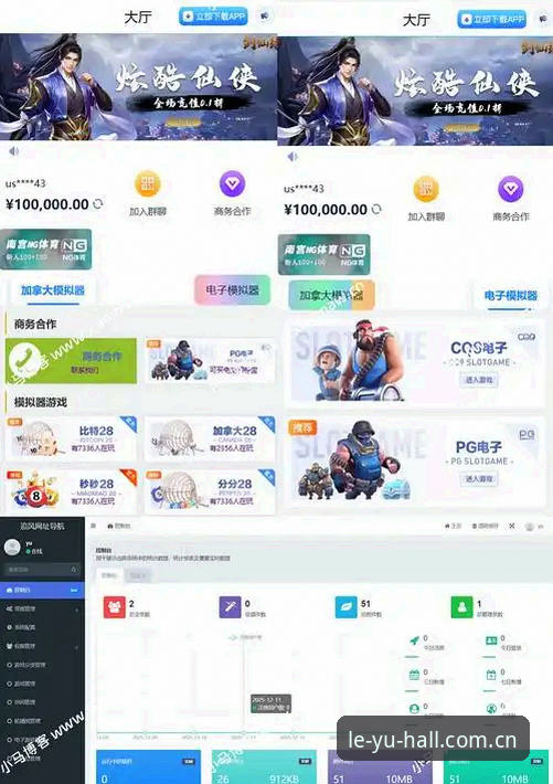 乐鱼体育平台多端体验完整指南：从软件下载到真人游戏导航